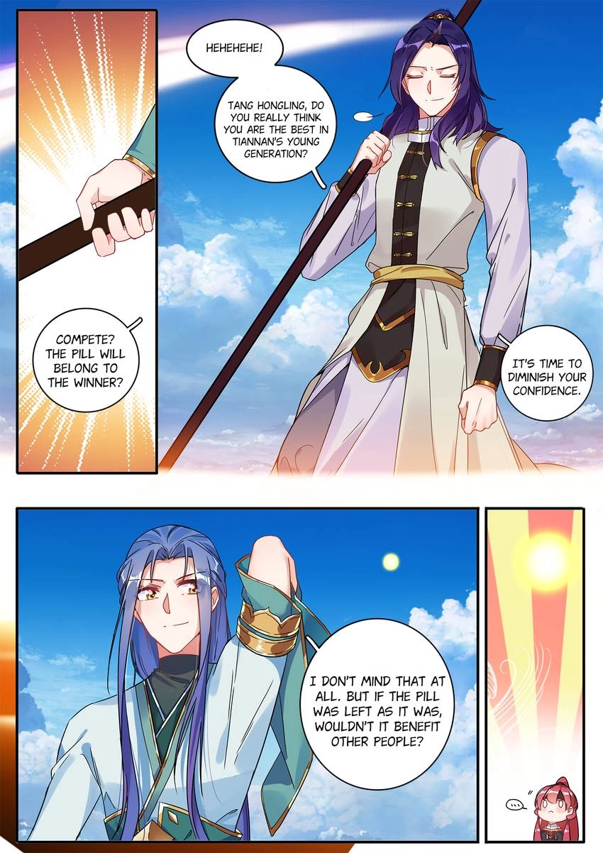 Six Paths Nightmare Palace Chapter 25 page 13 - 