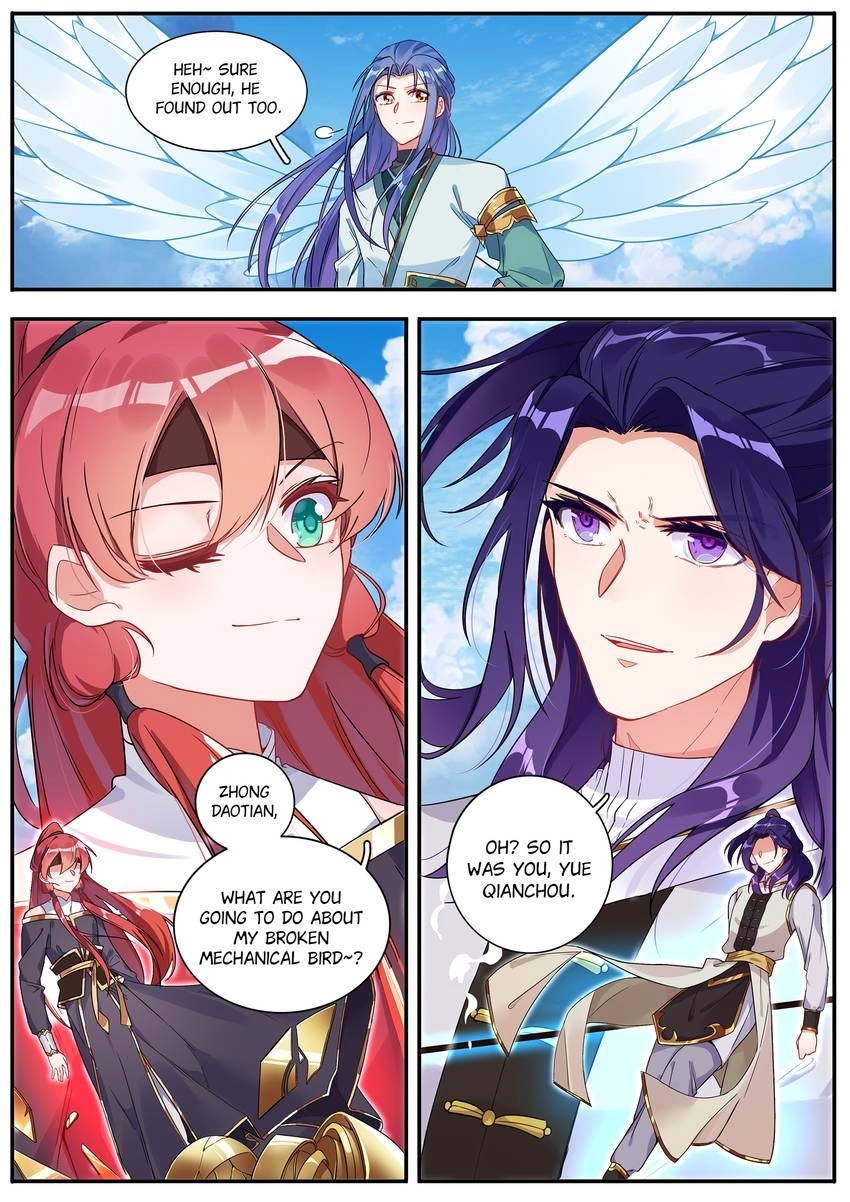 Six Paths Nightmare Palace Chapter 25 page 7 - 