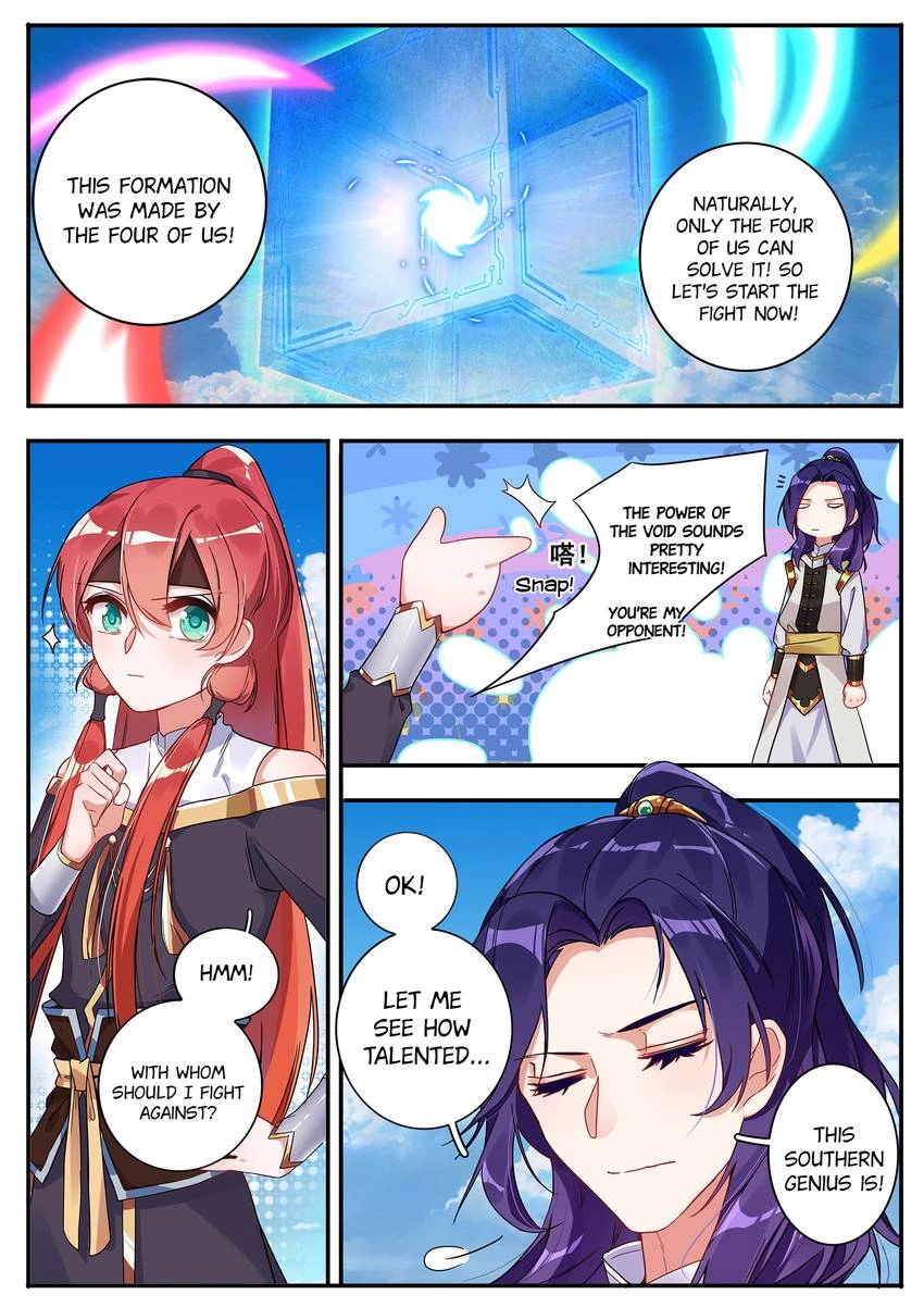 Six Paths Nightmare Palace Chapter 26 page 1 - 