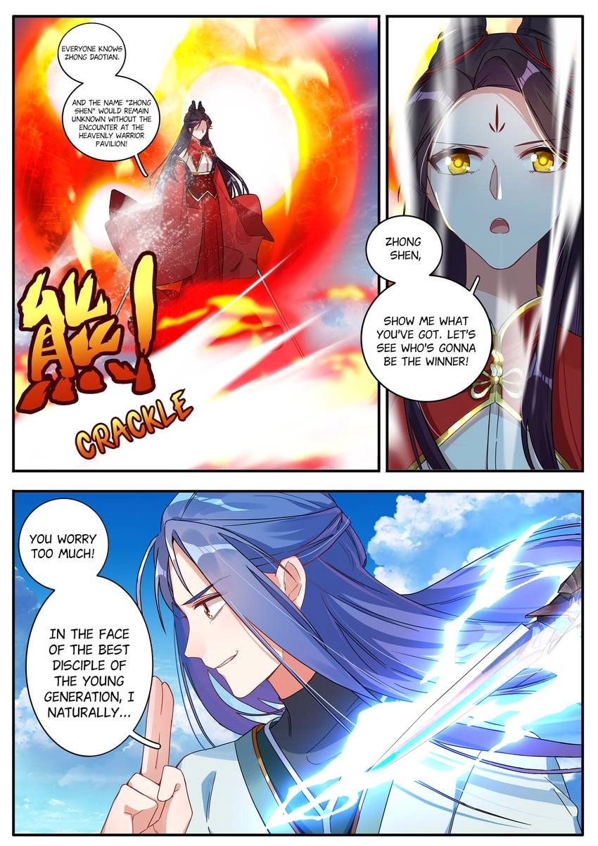 Six Paths Nightmare Palace Chapter 26 page 3 - 