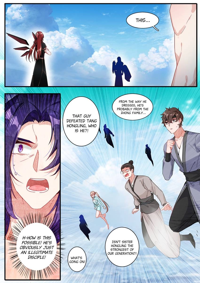 Six Paths Nightmare Palace Chapter 28 page 1 - 