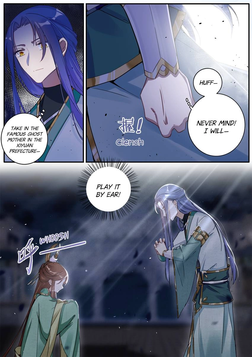 Six Paths Nightmare Palace Chapter 30 page 13 - 