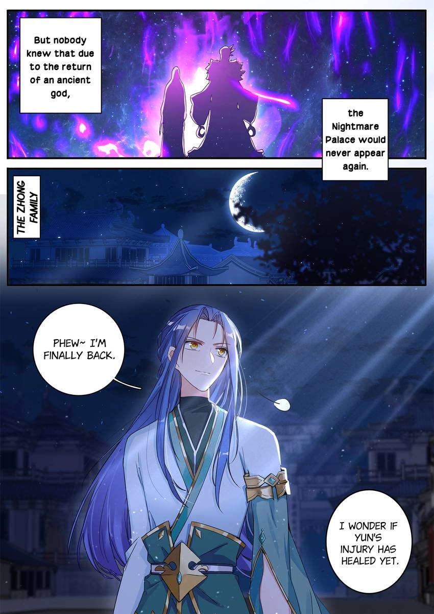 Six Paths Nightmare Palace Chapter 30 page 4 - 