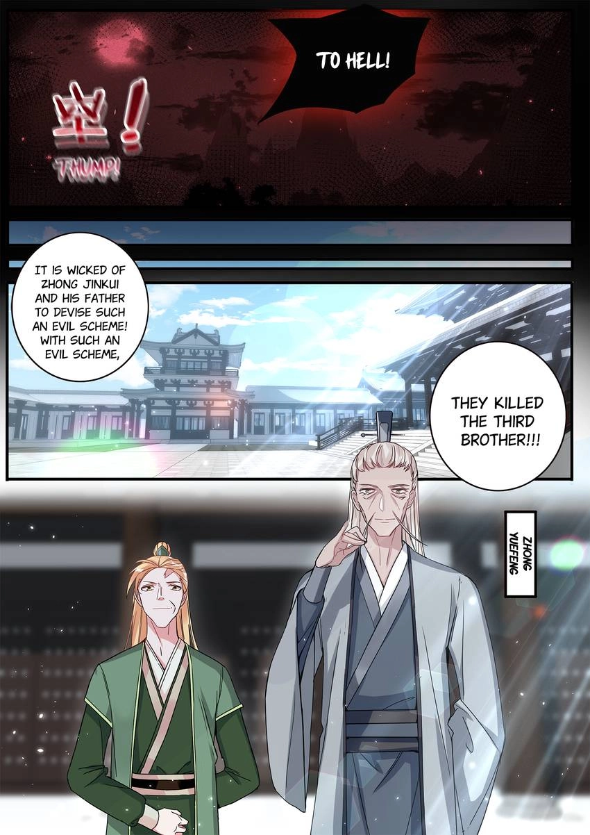 Six Paths Nightmare Palace Chapter 31 page 13 - 