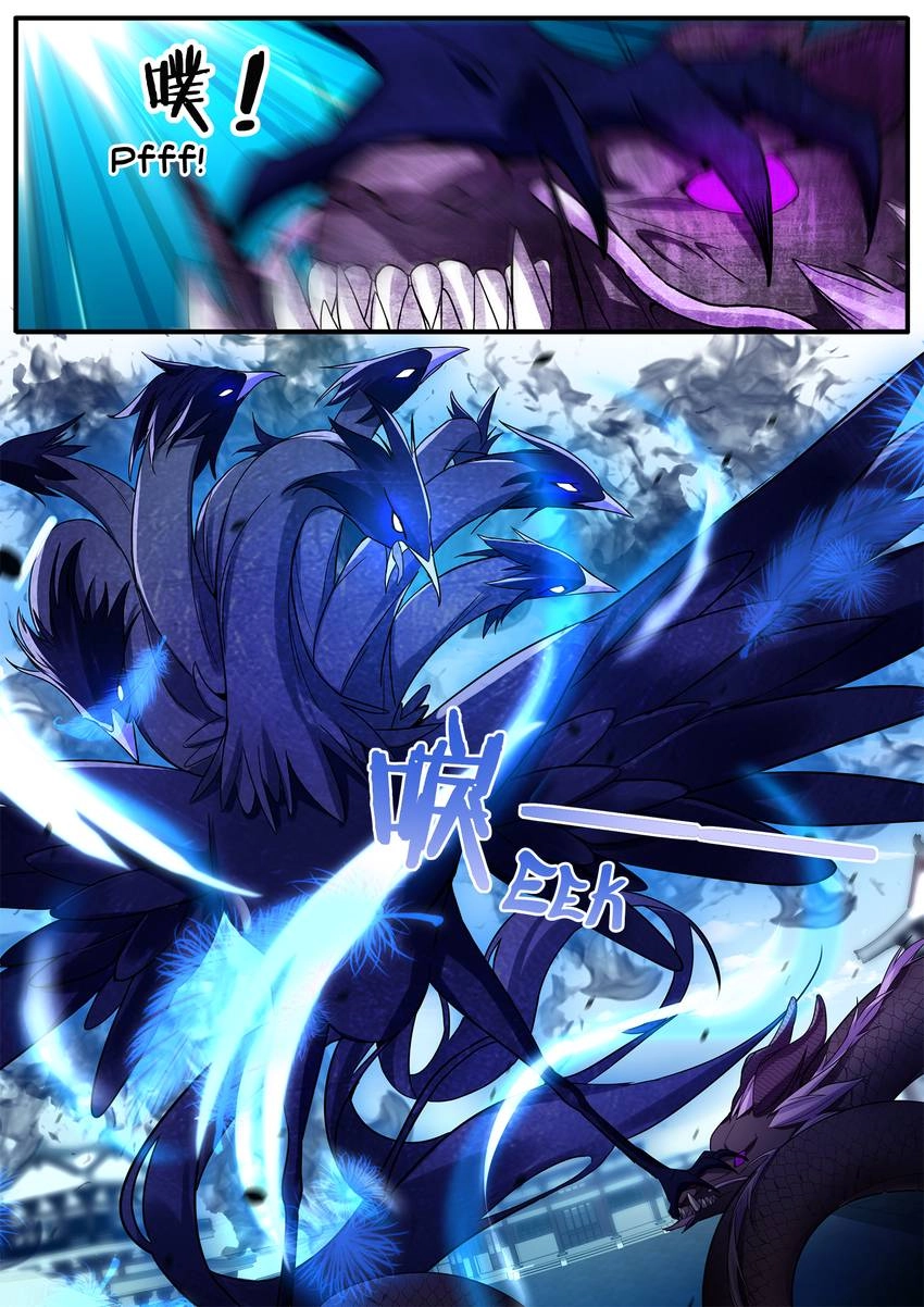 Six Paths Nightmare Palace Chapter 32 page 14 - 