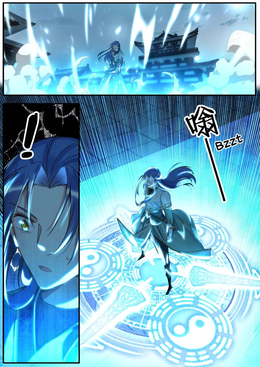 Six Paths Nightmare Palace Chapter 32 page 8 - 