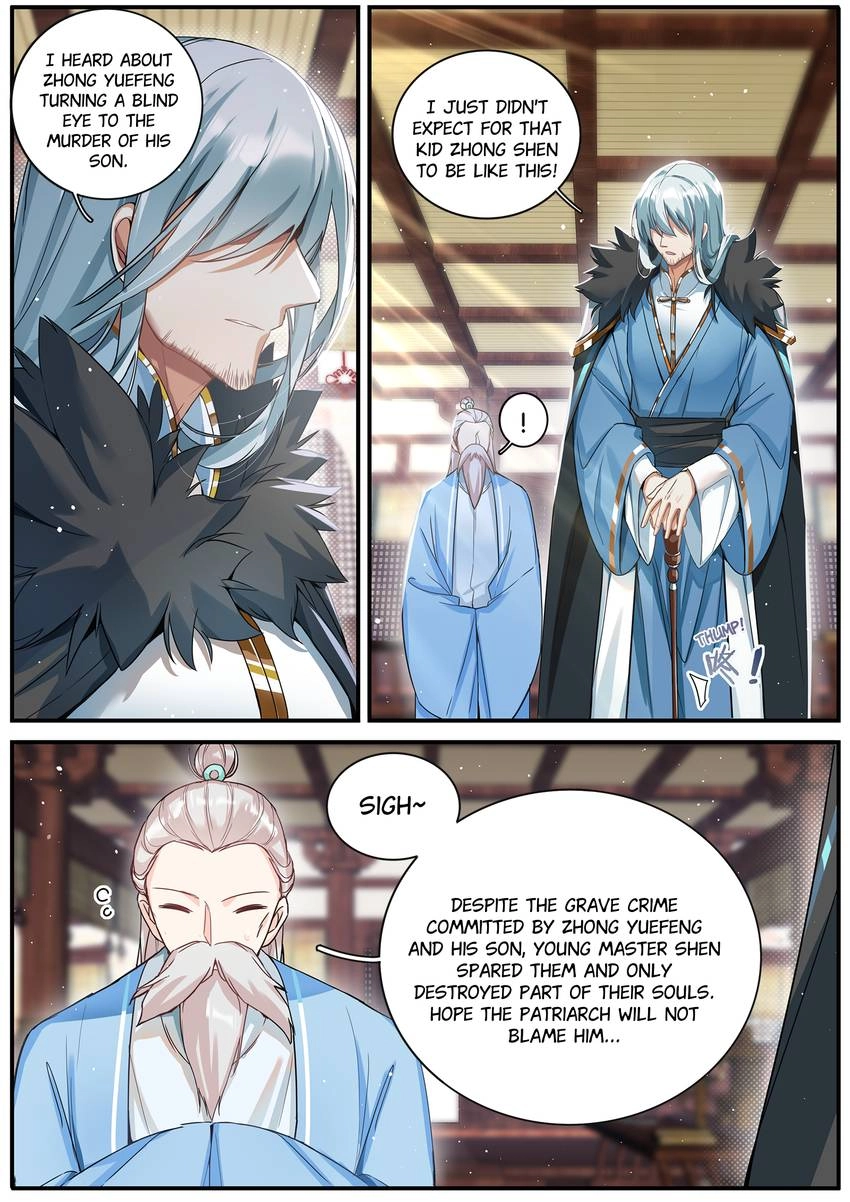 Six Paths Nightmare Palace Chapter 33 page 2 - 