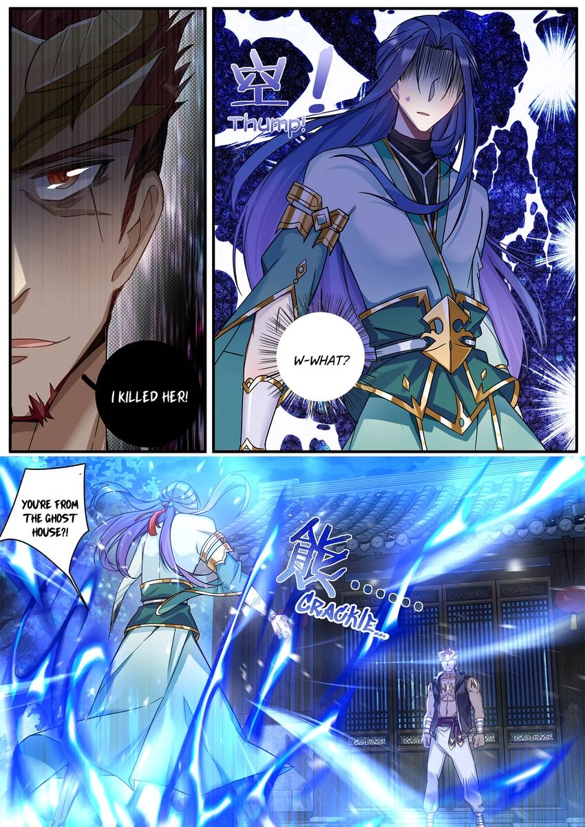 Six Paths Nightmare Palace Chapter 36 page 3 - 