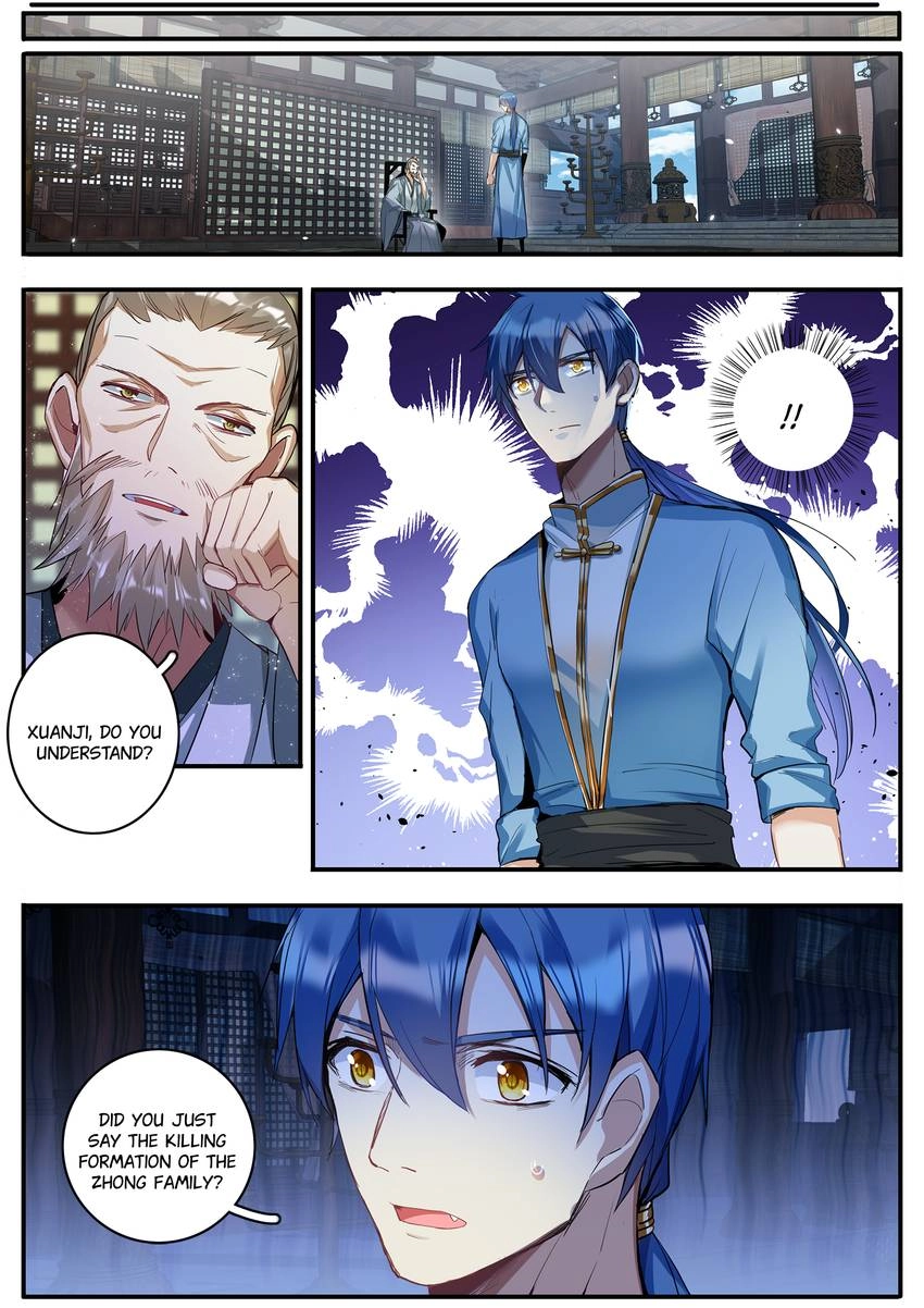 Six Paths Nightmare Palace Chapter 41 page 6 - 