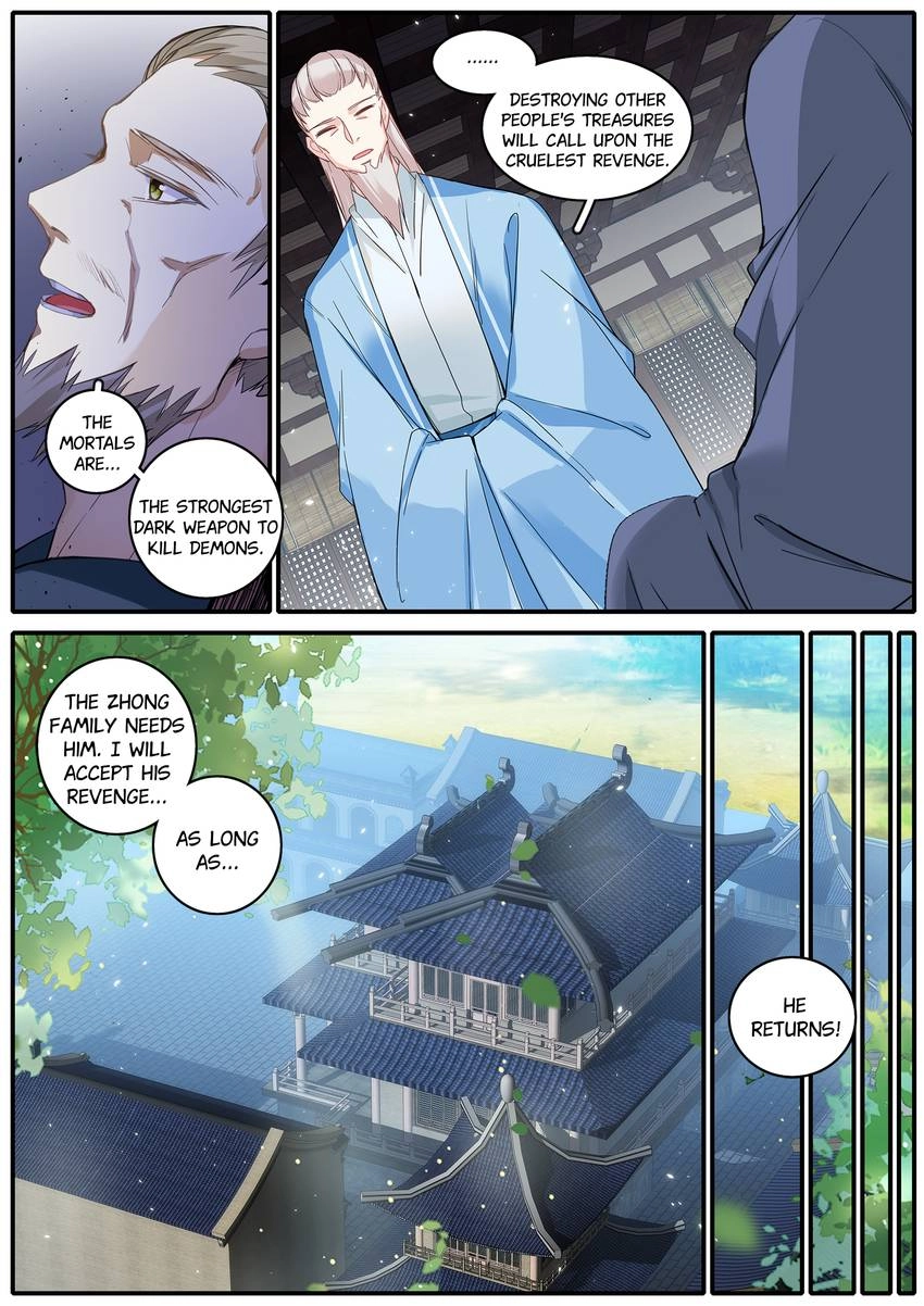 Six Paths Nightmare Palace Chapter 42 page 11 - 