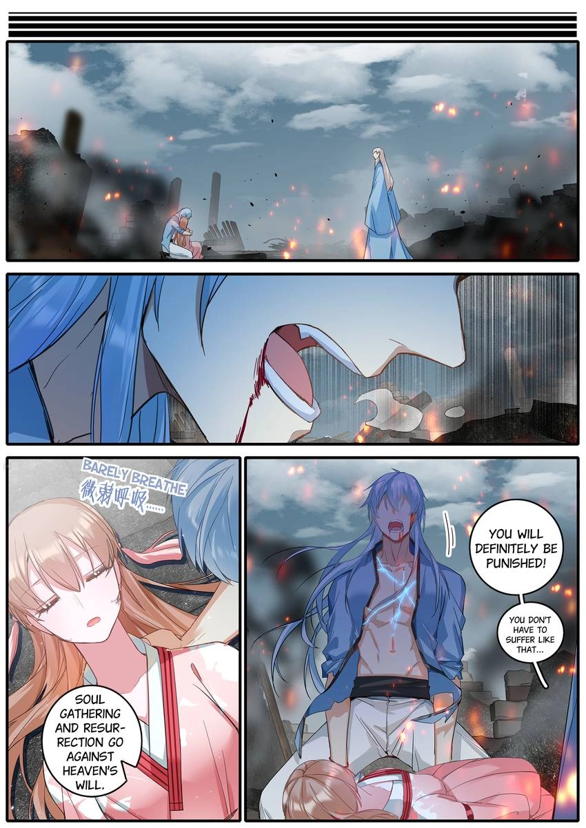 Six Paths Nightmare Palace Chapter 42 page 12 - 