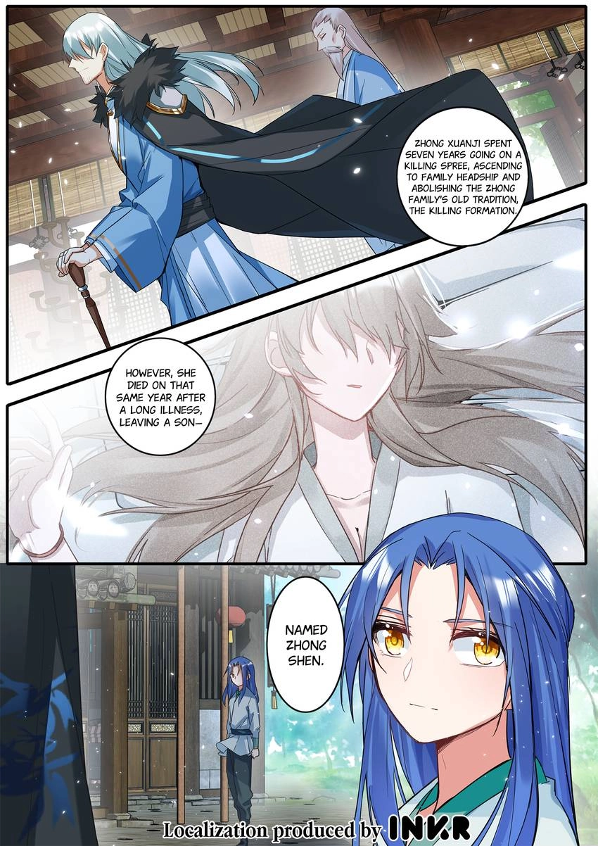 Six Paths Nightmare Palace Chapter 42 page 16 - 
