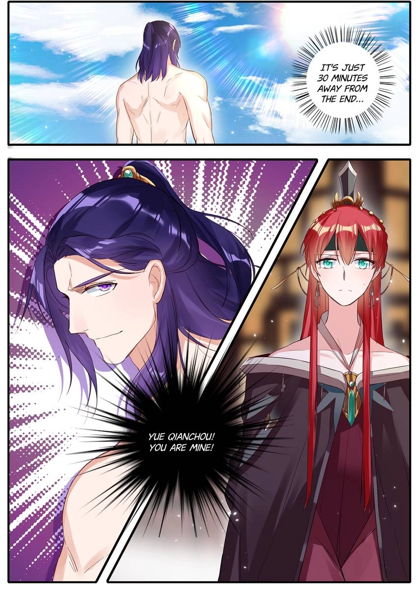 Six Paths Nightmare Palace Chapter 43 page 12 - 