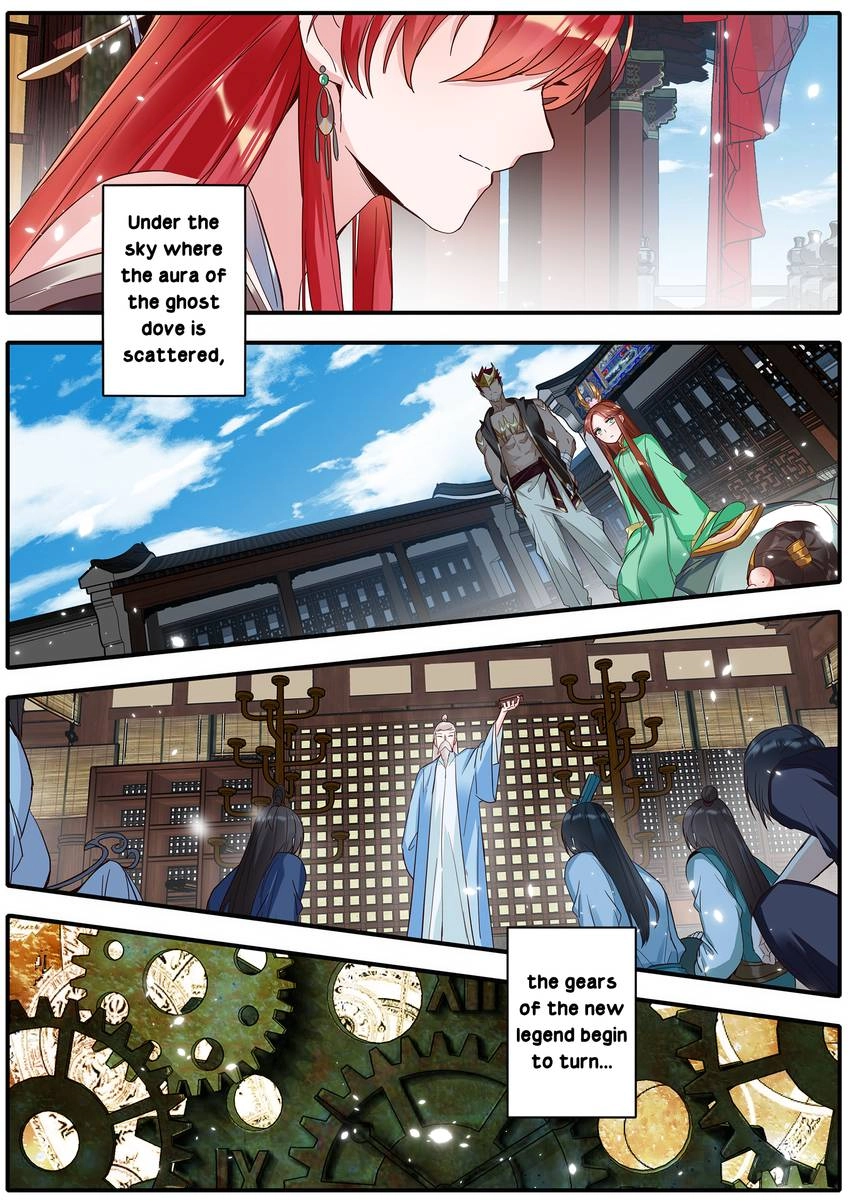 Six Paths Nightmare Palace Chapter 44 page 14 - 