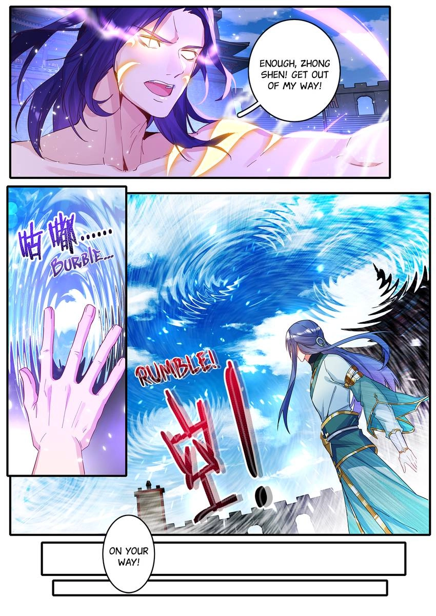 Six Paths Nightmare Palace Chapter 44 page 7 - 