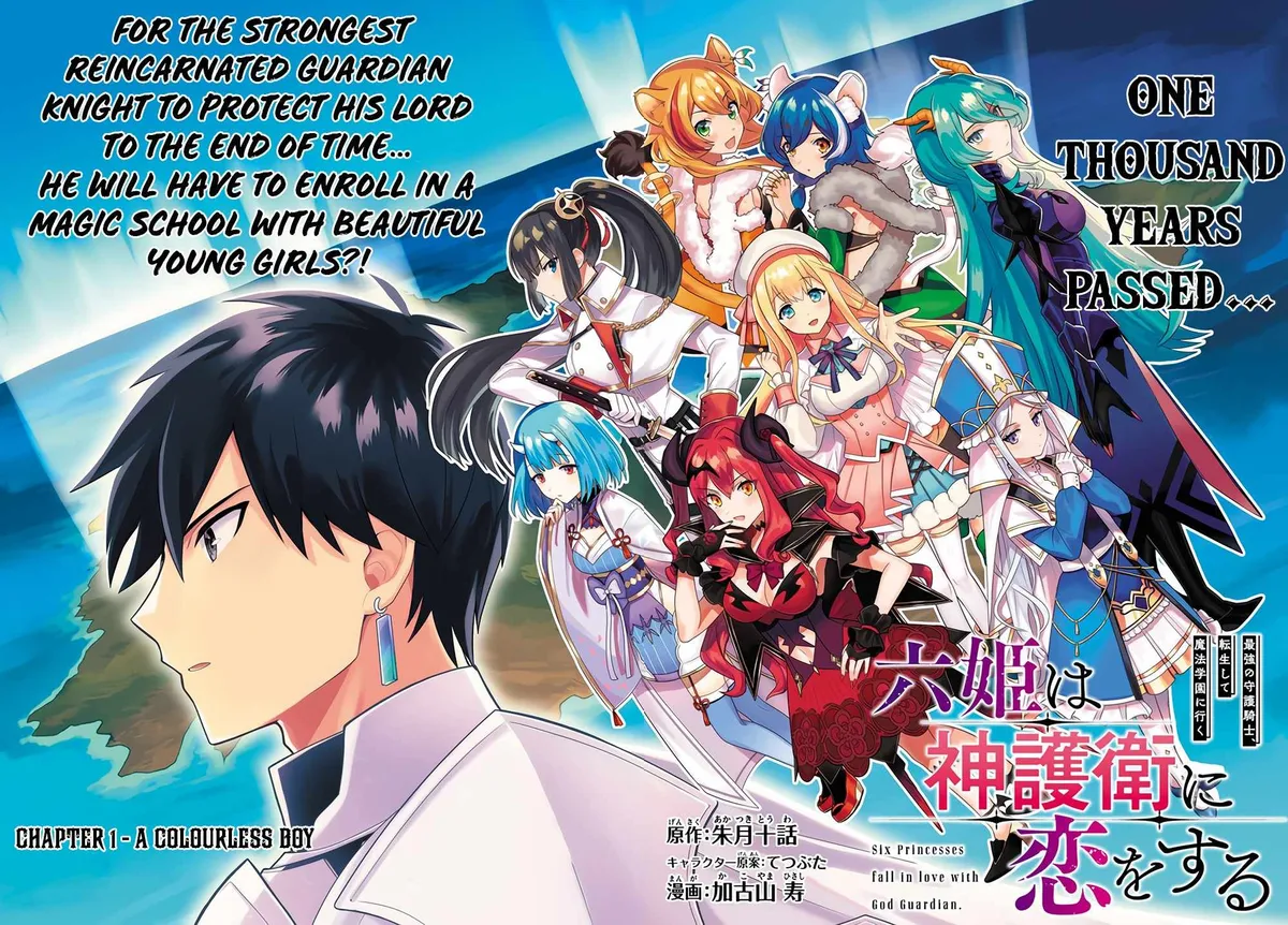 SIX PRINCESSES FALL IN LOVE WITH GOD GUARDIAN Chapter 0.99 page 3 - 