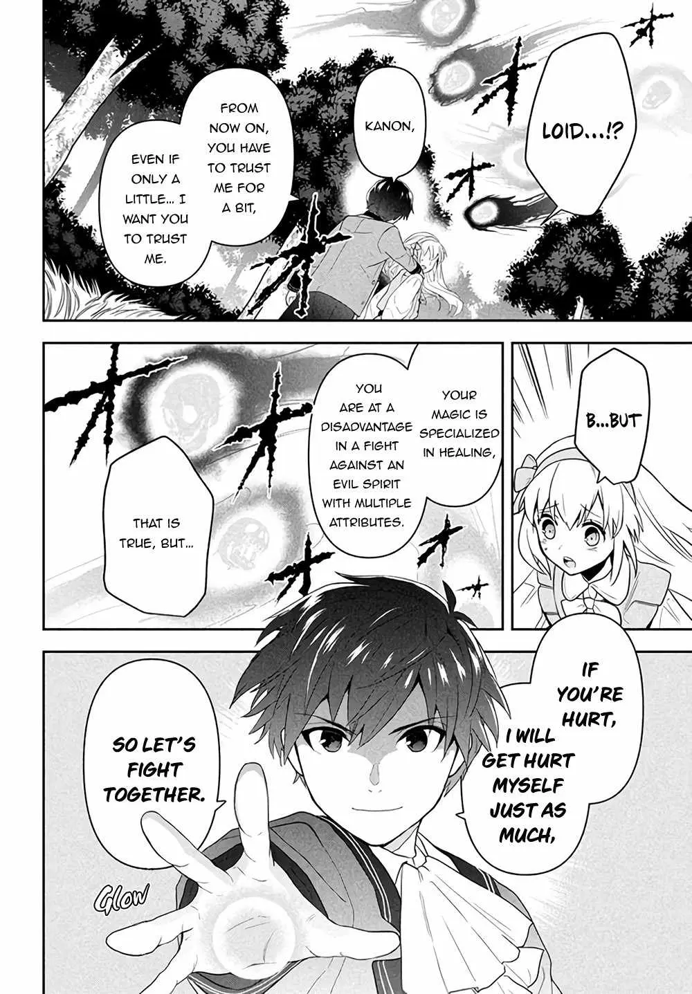 SIX PRINCESSES FALL IN LOVE WITH GOD GUARDIAN Chapter 0.99 page 43 - 