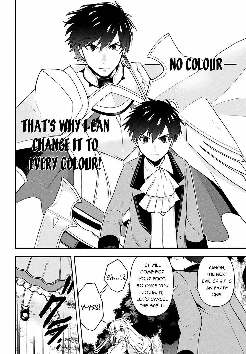 SIX PRINCESSES FALL IN LOVE WITH GOD GUARDIAN Chapter 0.99 page 49 - 