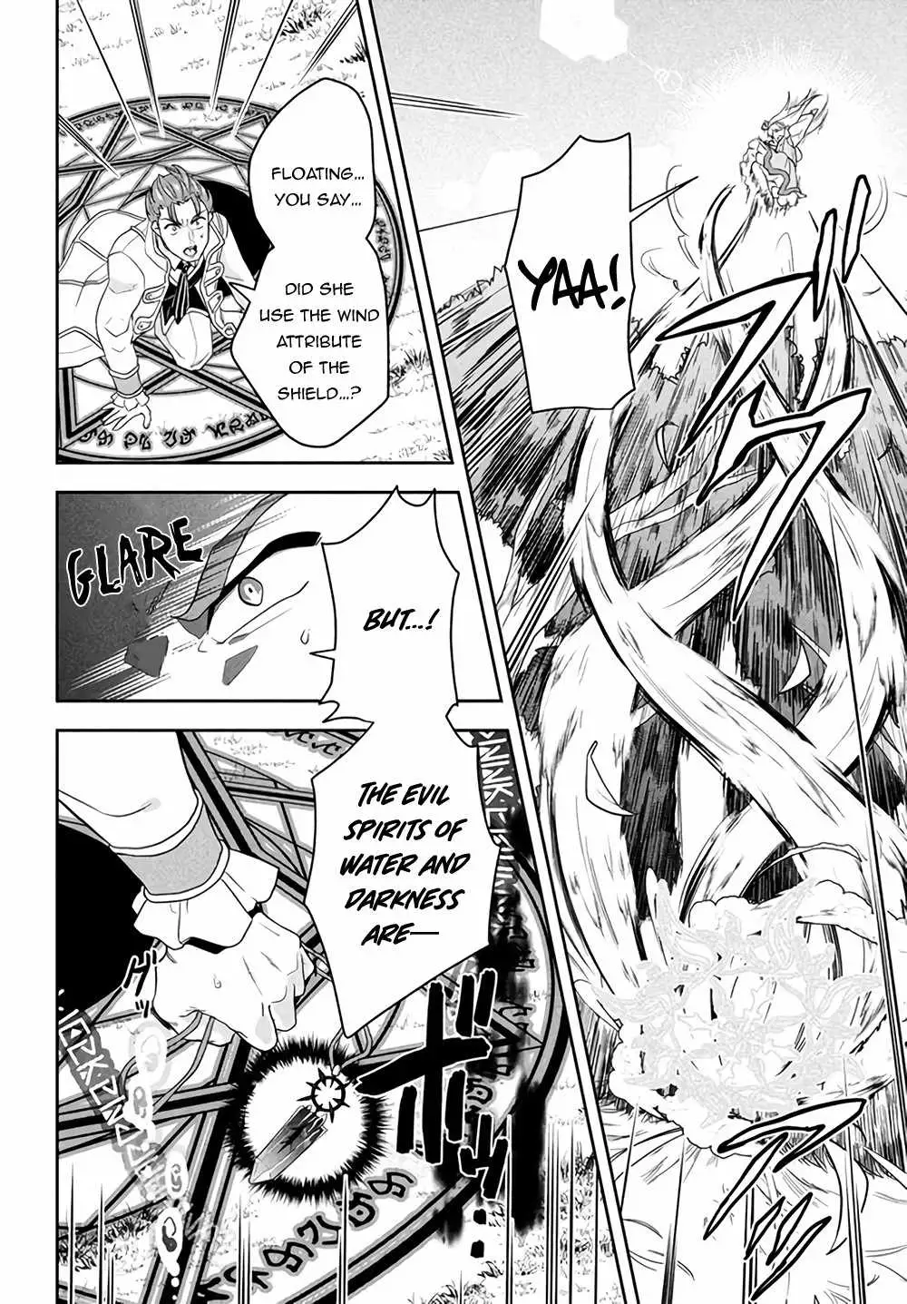 SIX PRINCESSES FALL IN LOVE WITH GOD GUARDIAN Chapter 0.99 page 51 - 