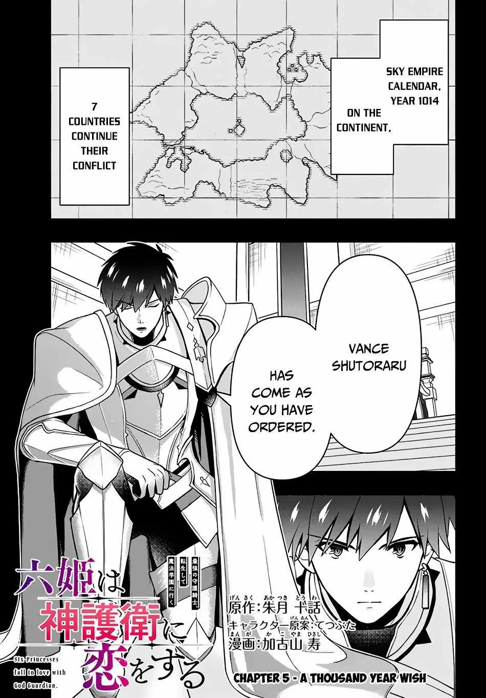 SIX PRINCESSES FALL IN LOVE WITH GOD GUARDIAN Chapter 4.99 page 2 - 