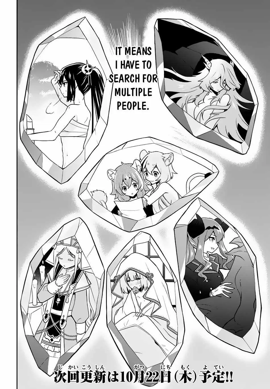 SIX PRINCESSES FALL IN LOVE WITH GOD GUARDIAN Chapter 4.99 page 21 - 