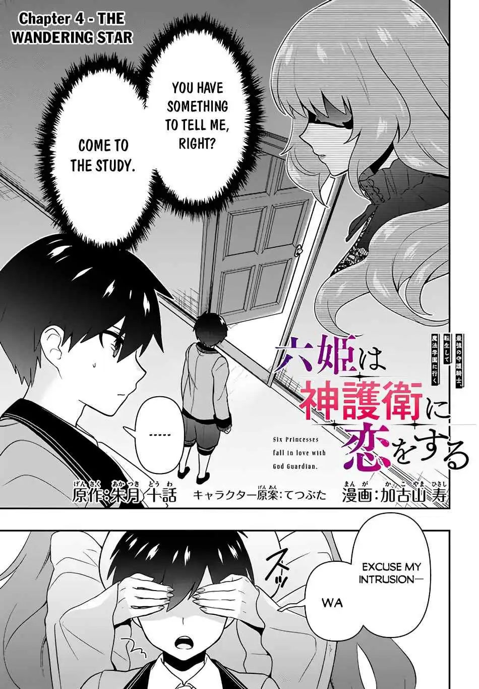 SIX PRINCESSES FALL IN LOVE WITH GOD GUARDIAN Chapter 4 page 2 - 