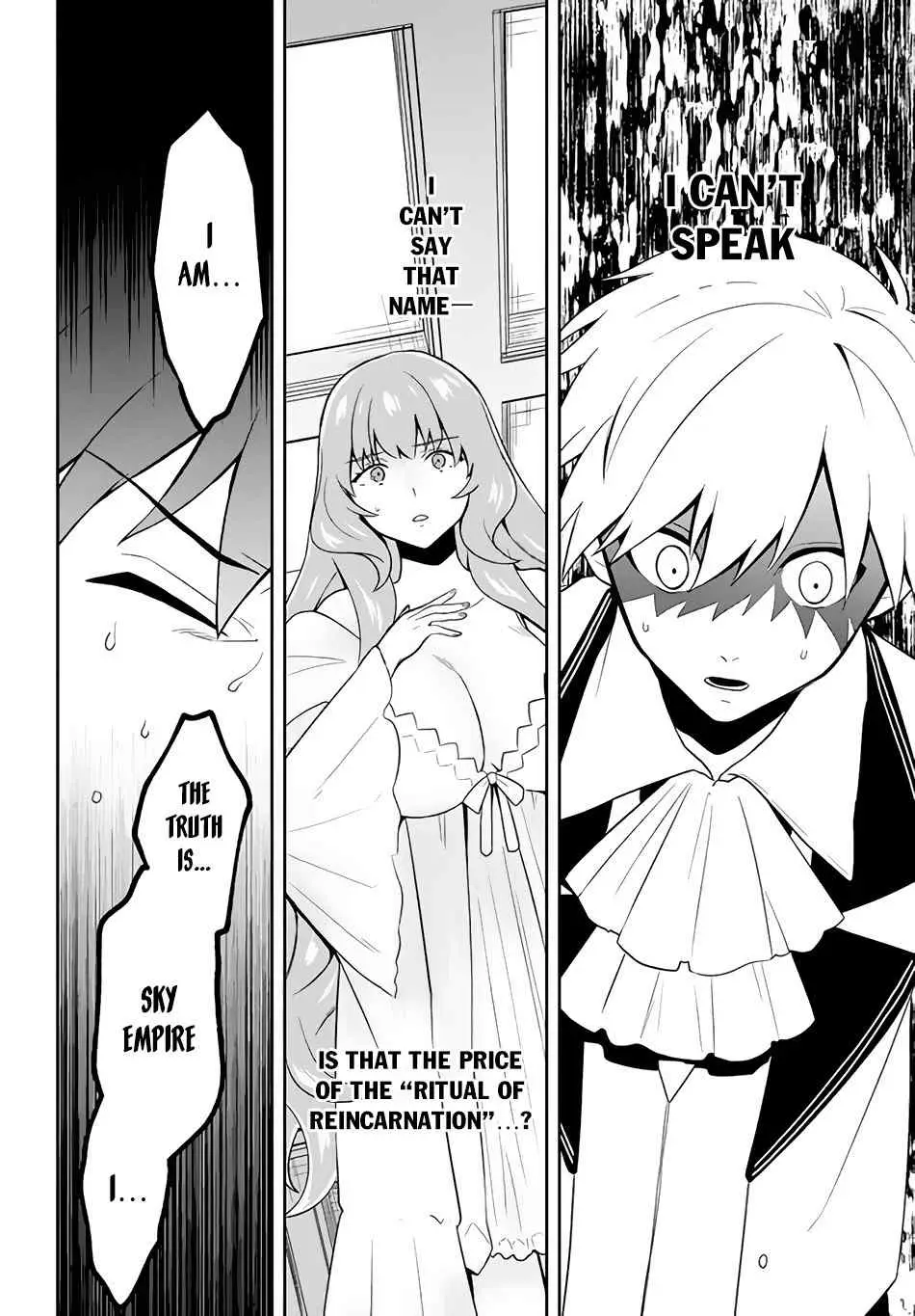 SIX PRINCESSES FALL IN LOVE WITH GOD GUARDIAN Chapter 4 page 7 - 