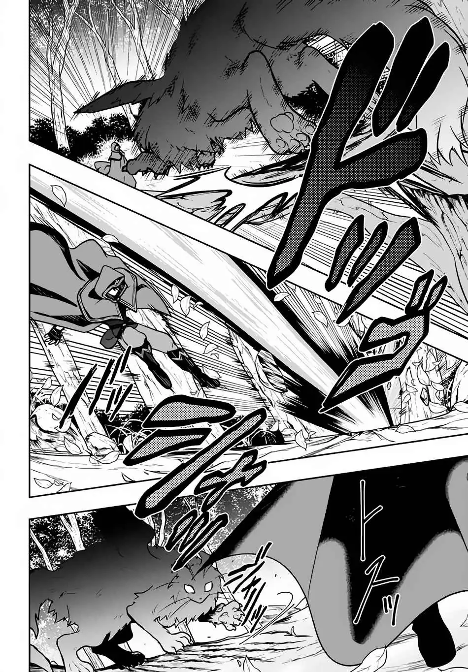 SIX PRINCESSES FALL IN LOVE WITH GOD GUARDIAN Chapter 6 page 3 - 