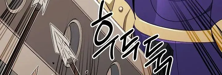 Skeleton Soldier Chapter 101 page 25 - 