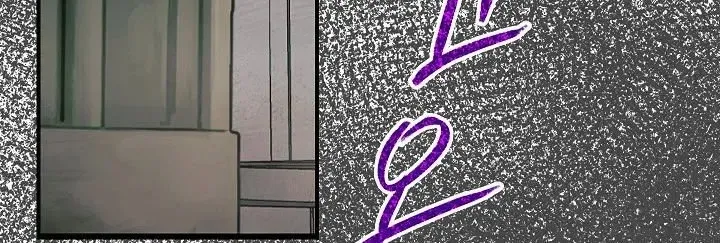 Skeleton Soldier Chapter 101 page 73 - 