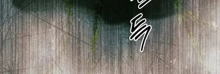 Skeleton Soldier Chapter 101 page 88 - 