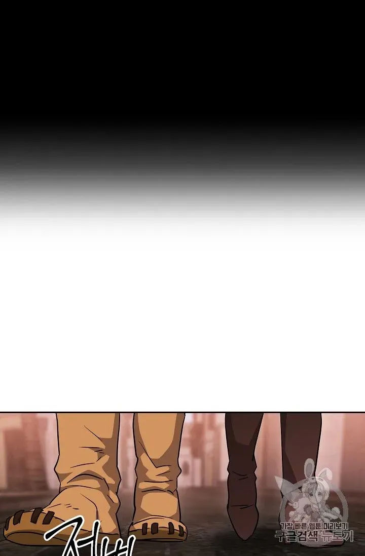 Skeleton Soldier Chapter 104 page 15 - 
