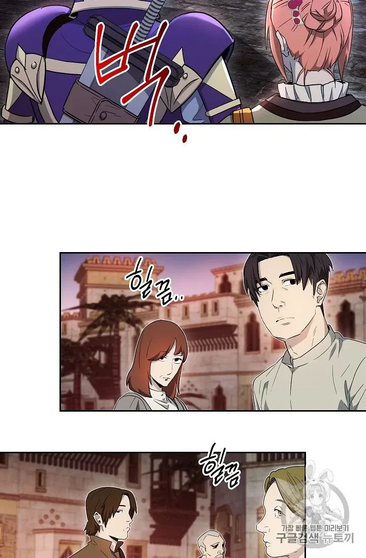 Skeleton Soldier Chapter 104 page 29 - 