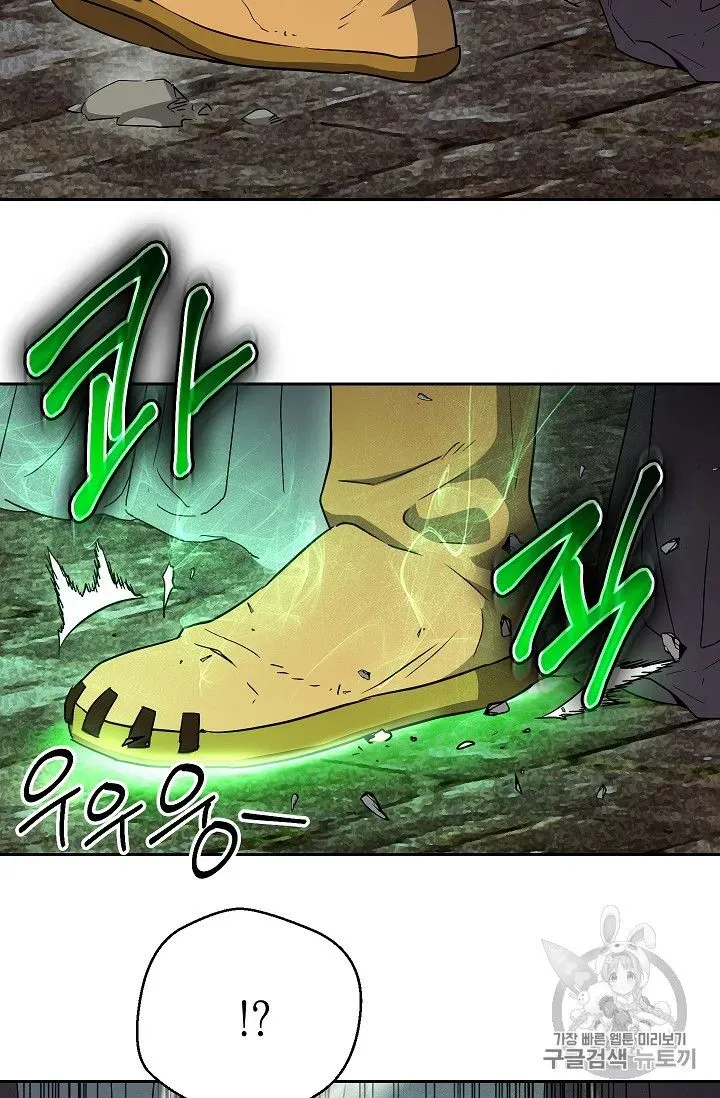 Skeleton Soldier Chapter 104 page 60 - 