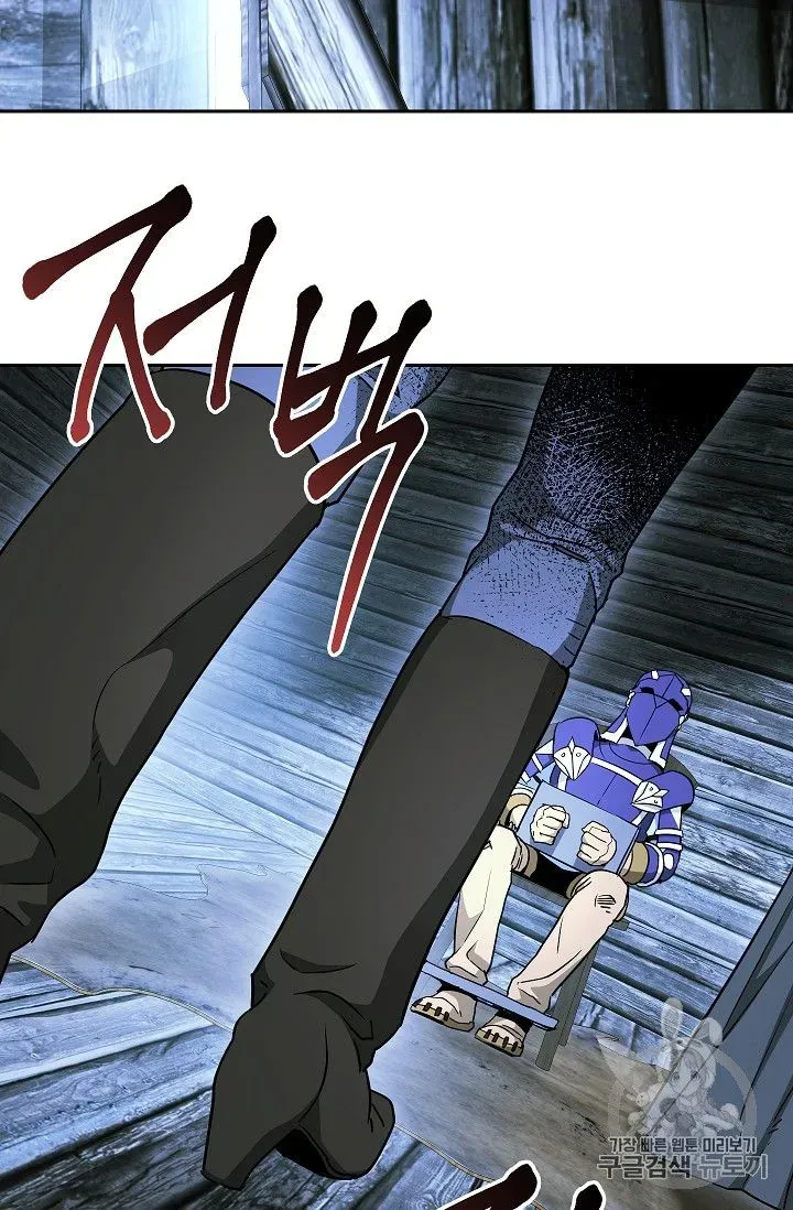 Skeleton Soldier Chapter 104 page 73 - 