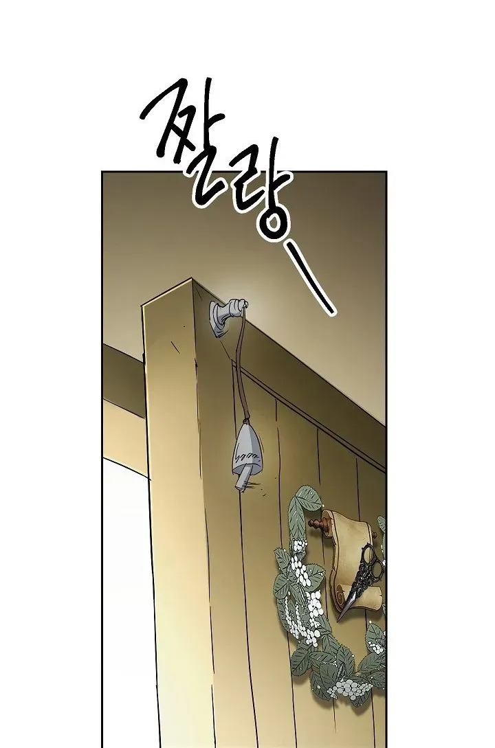 Skeleton Soldier Chapter 106 page 28 - 