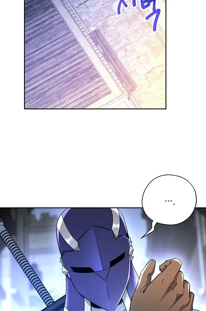 Skeleton Soldier Chapter 106 page 4 - 