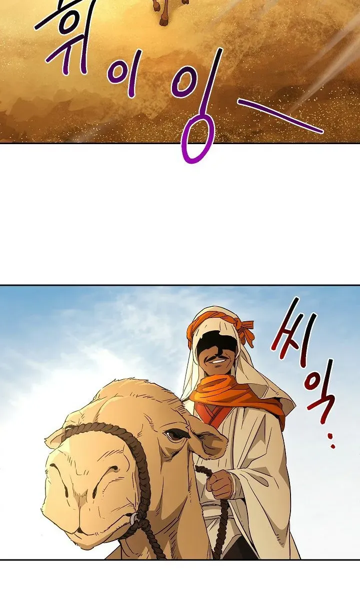 Skeleton Soldier Chapter 107 page 62 - 