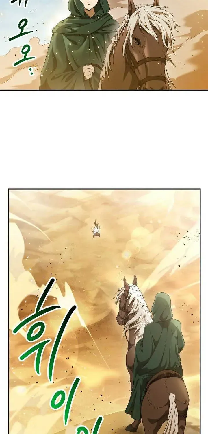 Skeleton Soldier Chapter 108 page 14 - 
