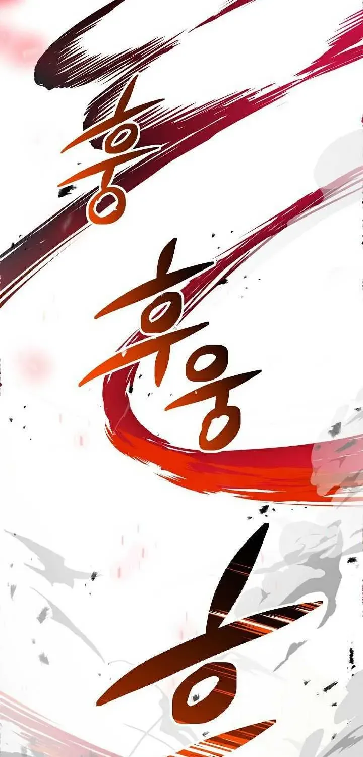 Skeleton Soldier Chapter 108 page 51 - 