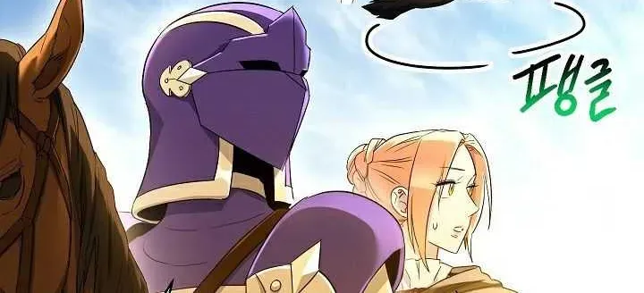 Skeleton Soldier Chapter 109 page 14 - 