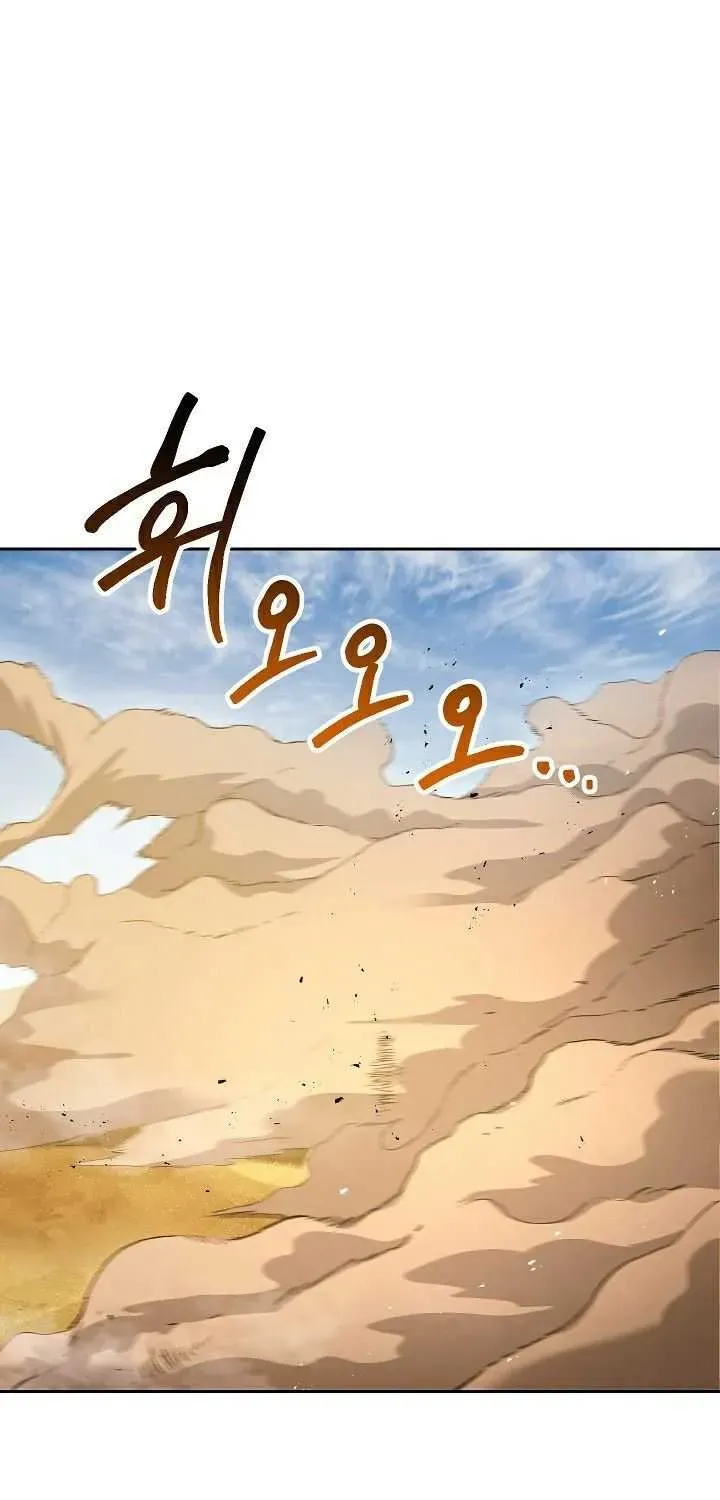 Skeleton Soldier Chapter 109 page 3 - 