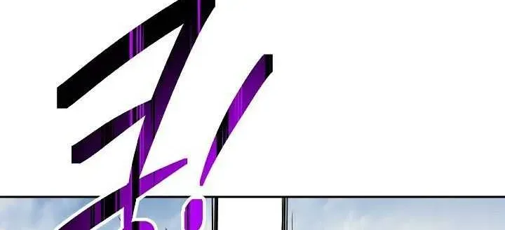 Skeleton Soldier Chapter 109 page 32 - 