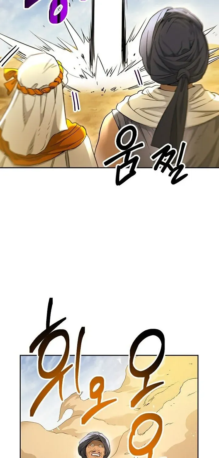 Skeleton Soldier Chapter 109 page 33 - 