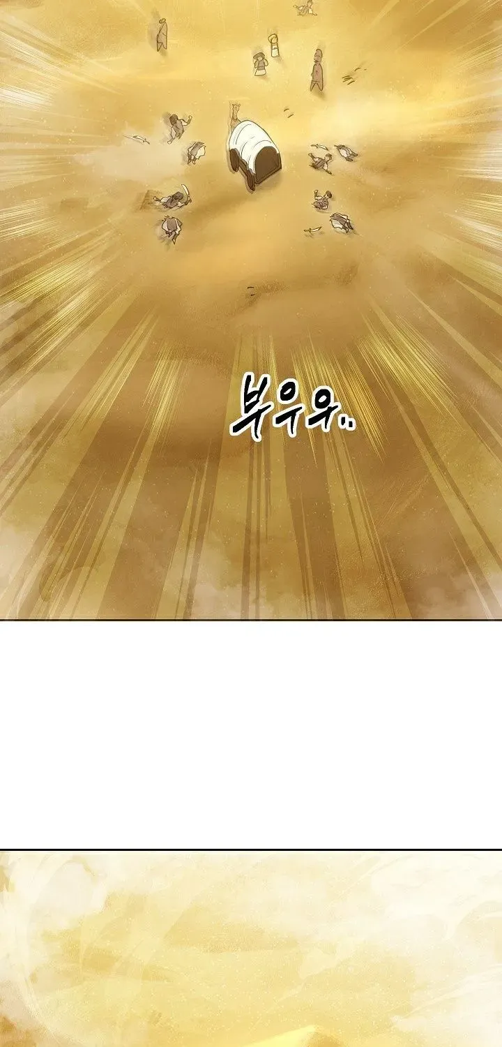 Skeleton Soldier Chapter 109 page 47 - 