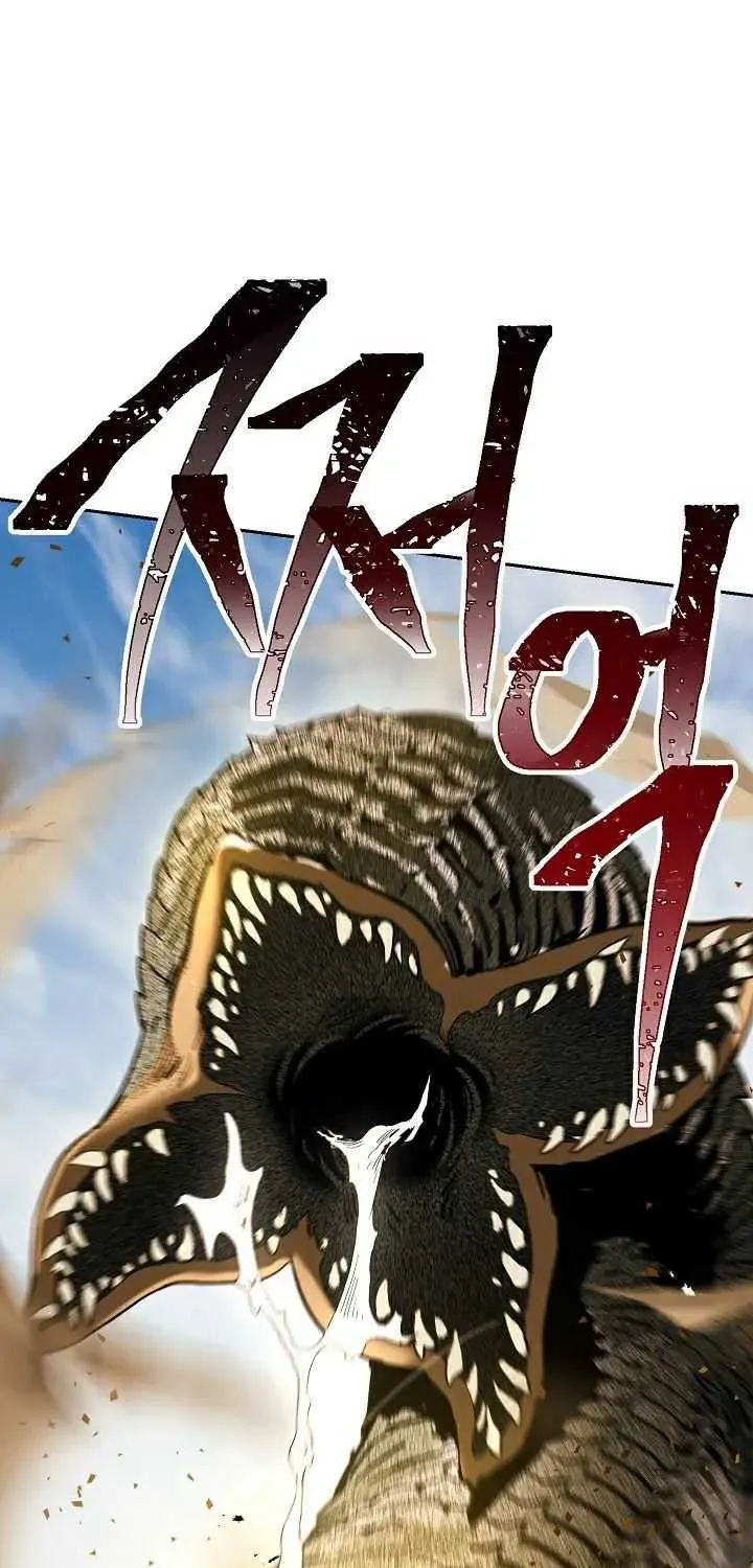 Skeleton Soldier Chapter 109 page 65 - 