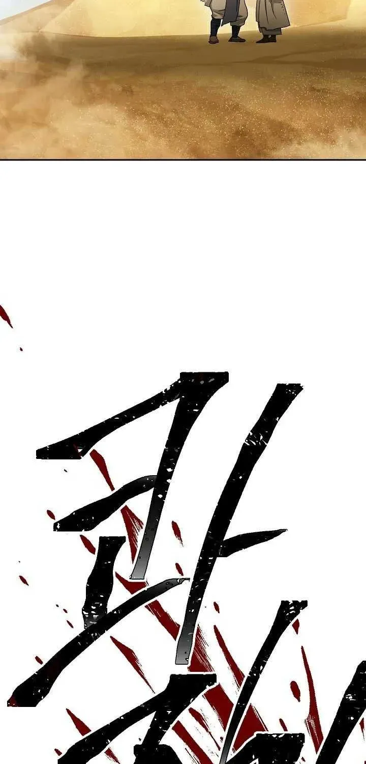 Skeleton Soldier Chapter 109 page 78 - 