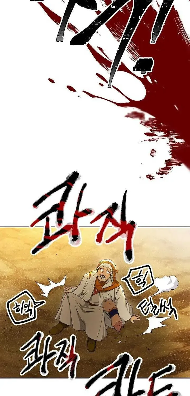 Skeleton Soldier Chapter 109 page 79 - 
