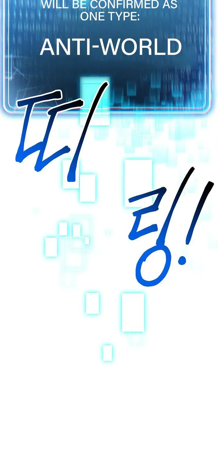 Skeleton Soldier Chapter 110 page 94 - 