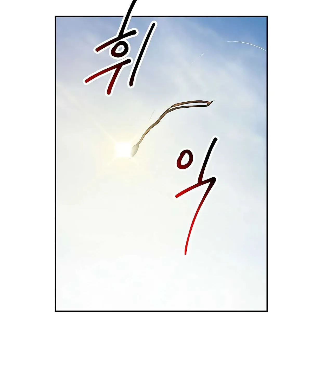 Skeleton Soldier Chapter 111 page 104 - 